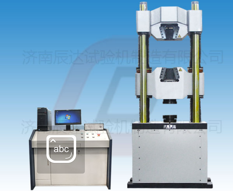 WAW-2000E液壓試驗機要怎么正確安裝？